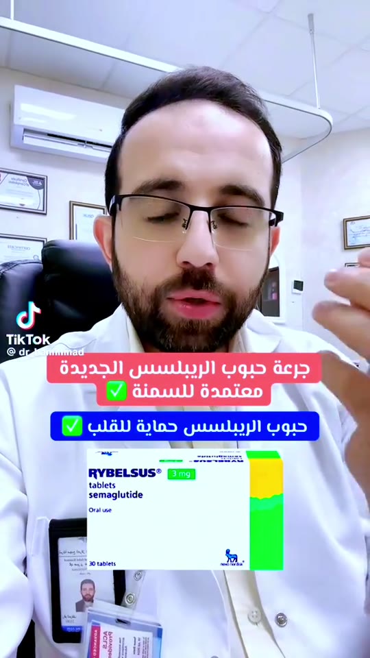 @mohammedal_sapri's children's vitamins claims need context