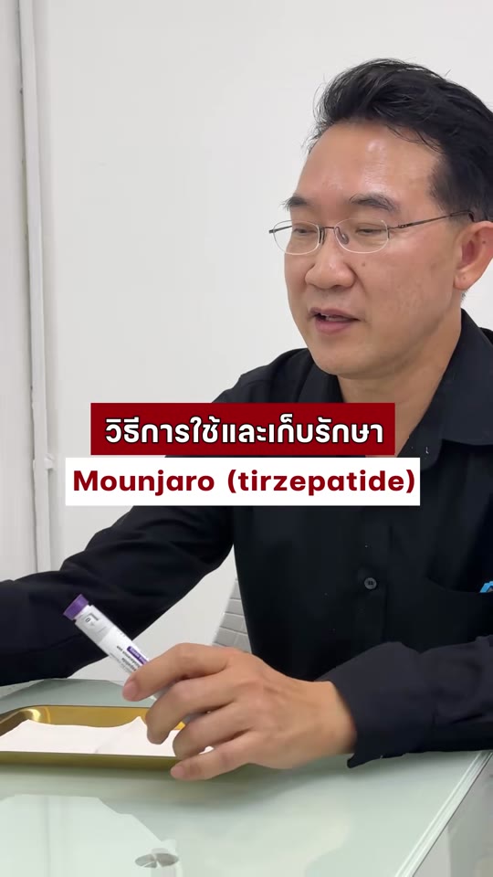 Mounjaro claims on TikTok: separating hype from clinical data