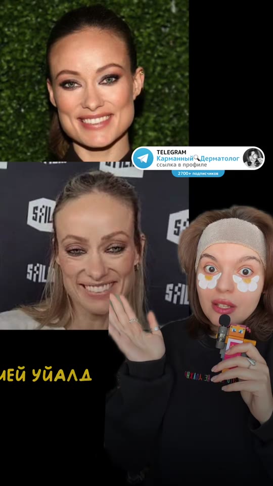 Ozempic face: real side effect or celebrity myth?