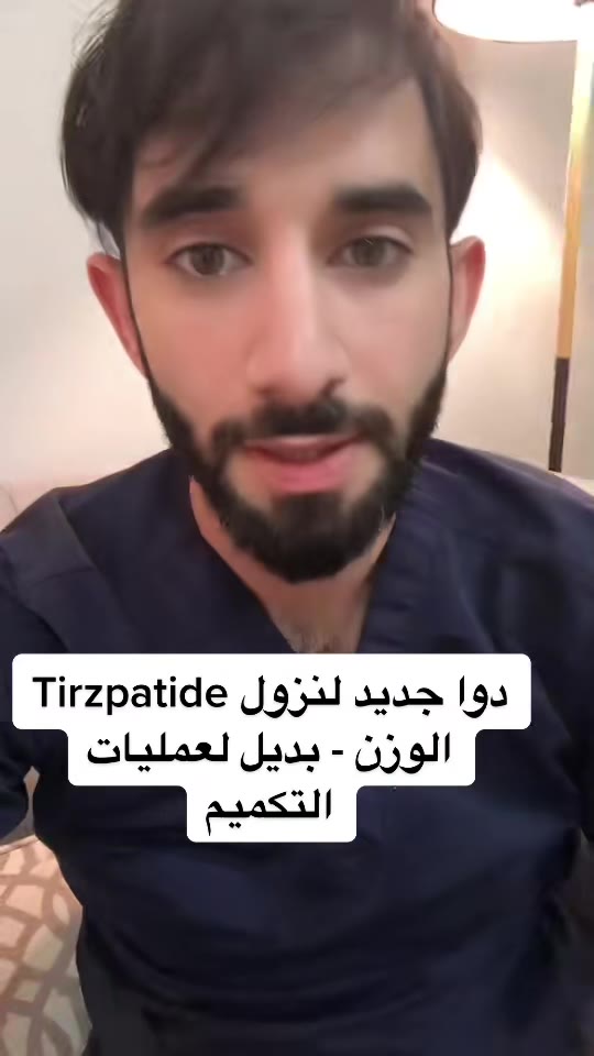 GLP-1 drugs and Arabic diet culture: separating hype from data