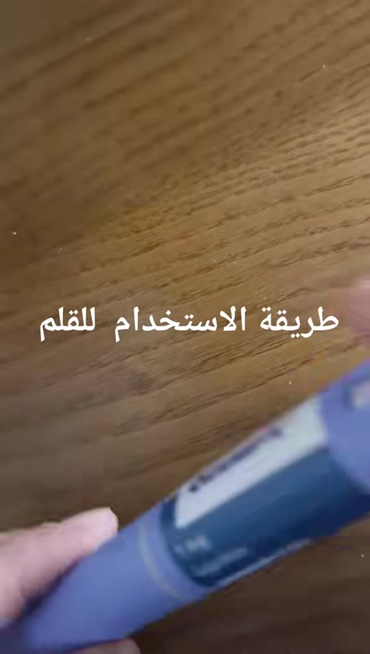 Ozempic cost savings on TikTok: what Arabic-language GLP-1 creators get right and wrong