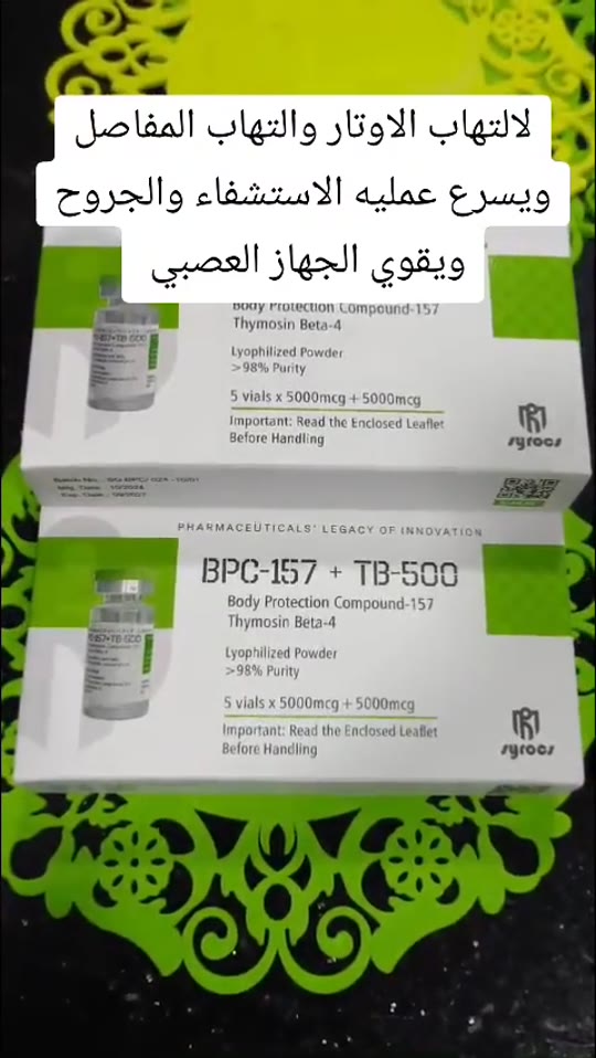 BPC-157 and TB-500 claims from @ahmedsabry97637, fact-checked