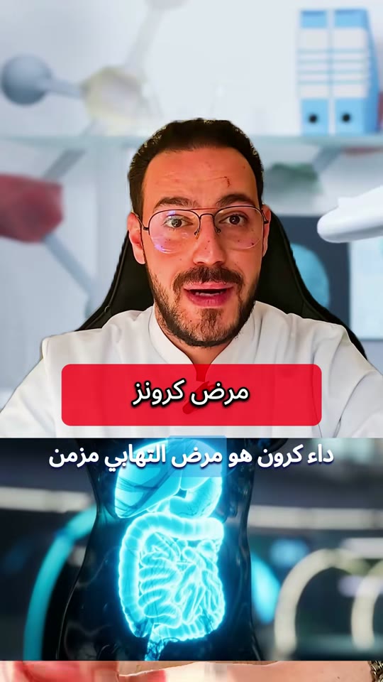 Crohn's disease on TikTok: separating facts from peptide hype