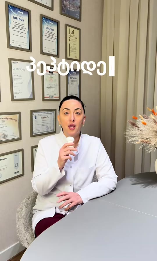 Peptides on TikTok: separating skin science from hype