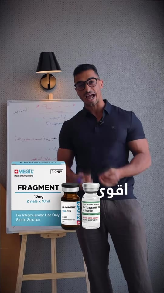 Fragment 176-191 fat-burning claims: what the science actually shows