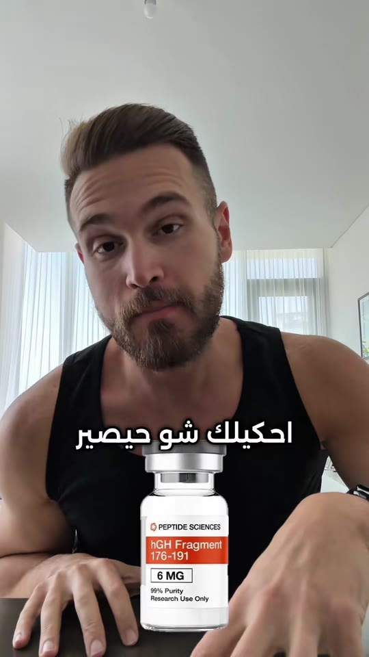 GHG fragment 176-191: fat loss miracle or overhyped peptide?