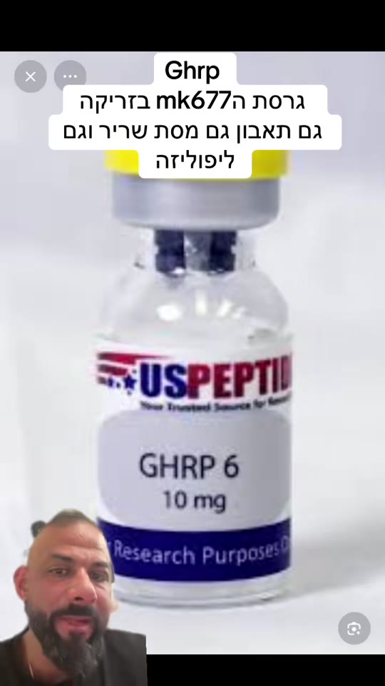 @azulayomri's GHRP appetite peptide claims, fact-checked