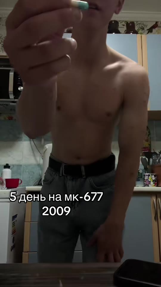 MK-677 and gym pumps: what the research actually shows