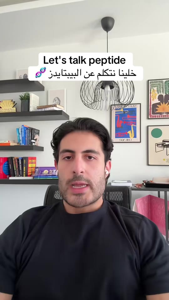 @dr.abdullahalameer's peptide claims need context
