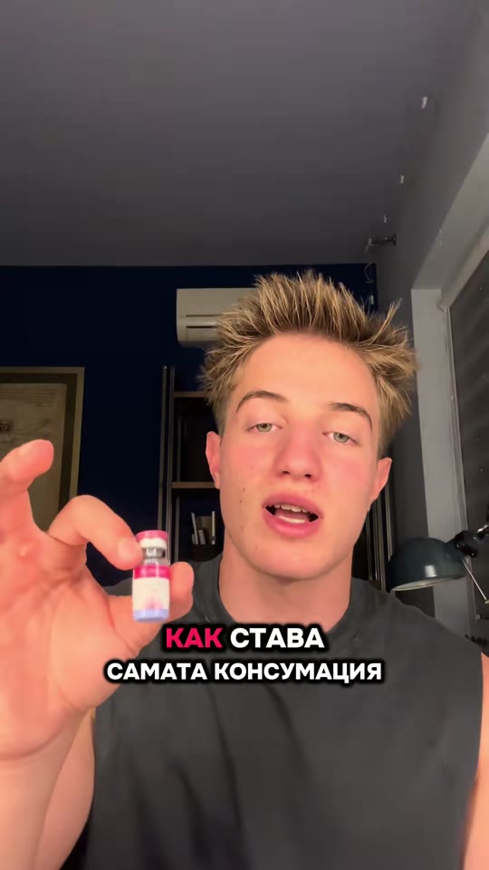@philip.petrovv's peptide therapy claims, fact-checked