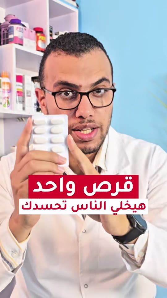 One peptide pill that makes people envy you? Let's check that