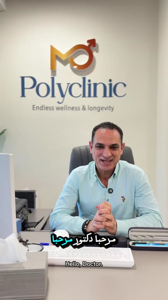 Peptide injection types: what the clinic video isn't telling you