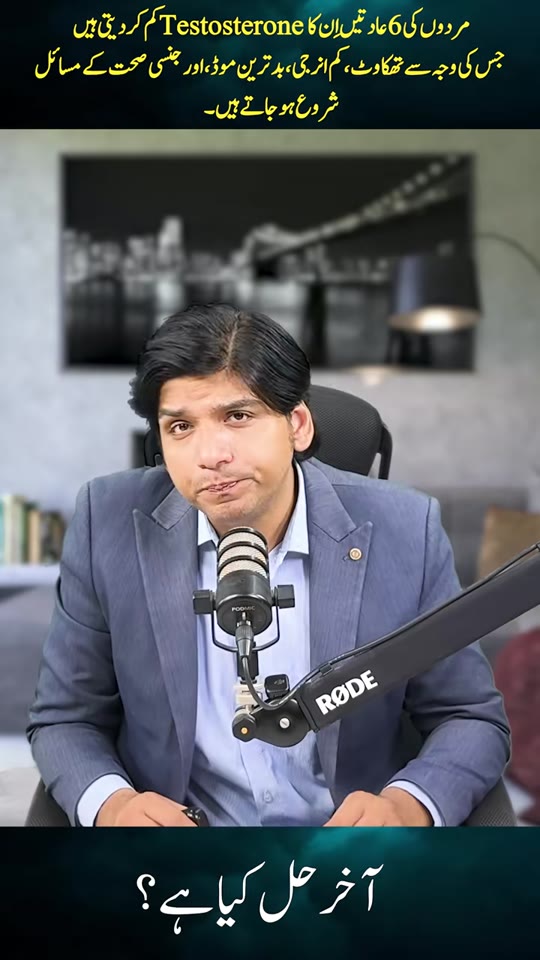 @draffanqaiser's testosterone habits video, fact-checked