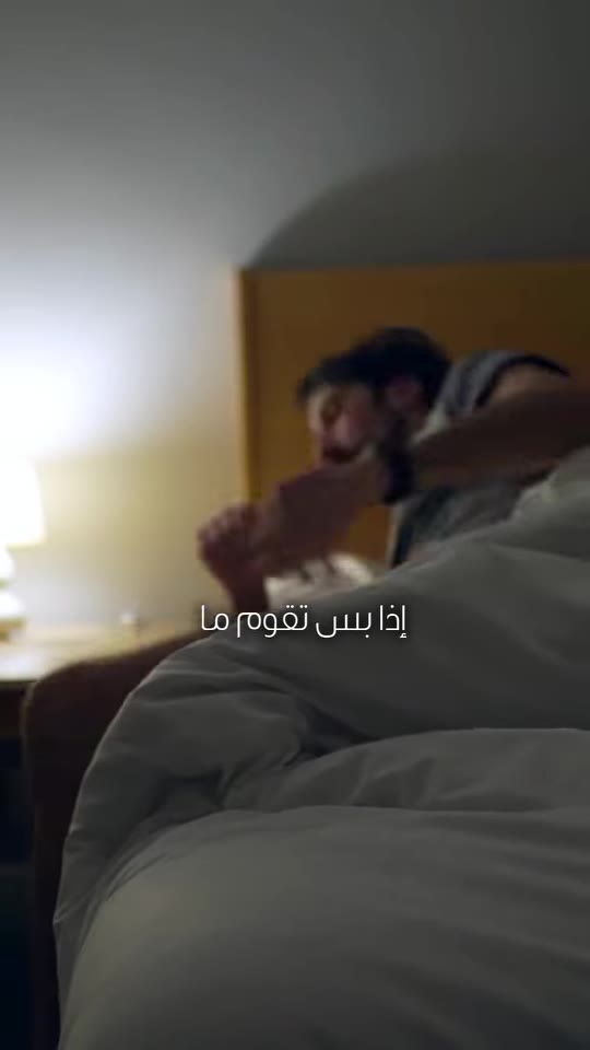 Dr. Azar's morning erection claims need some context